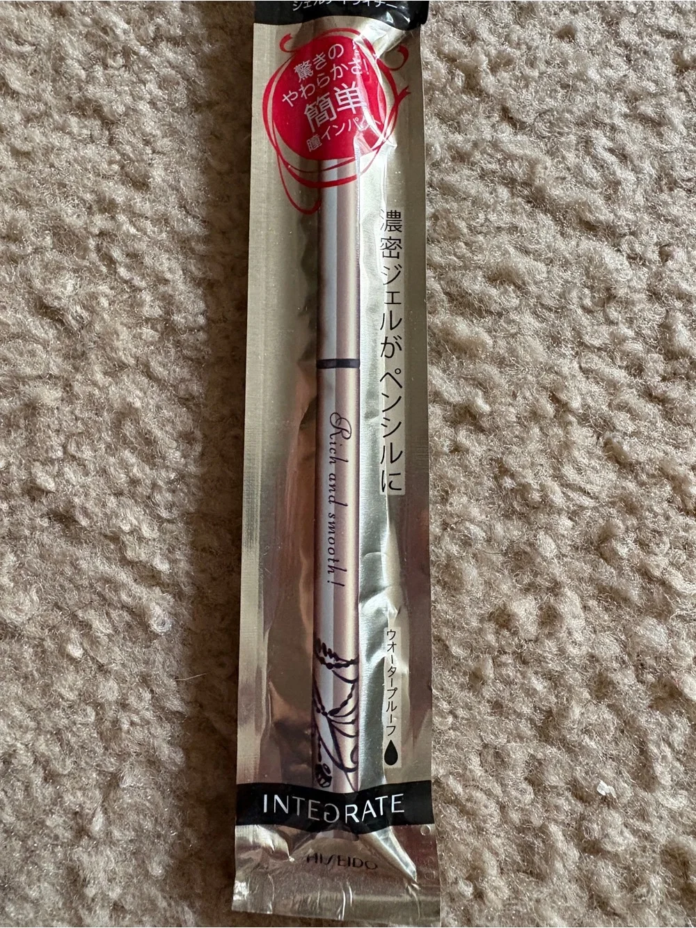 Shiseido INTEGRATE  Gel Pencil Eyeliner